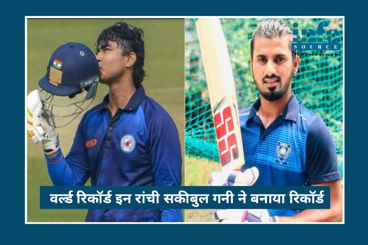 World Record Alert: 2025 बना Ranchi क्रिकेट के लिए Golden year Vaibhav Suryavanshi और Sakibul Gani ने दिखाया भारतीय क्रिकेट का उज्ज्वल भविष्य