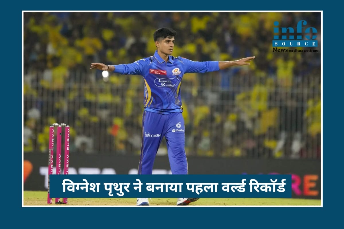 Vignesh Puthur Creates History: साधारण शुरुआत से 1st World Record तक का Inspirational Cricket सफर