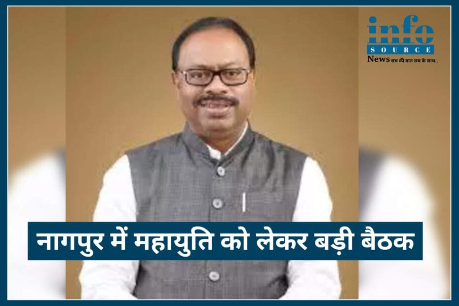 Nagpur Bawan kule News