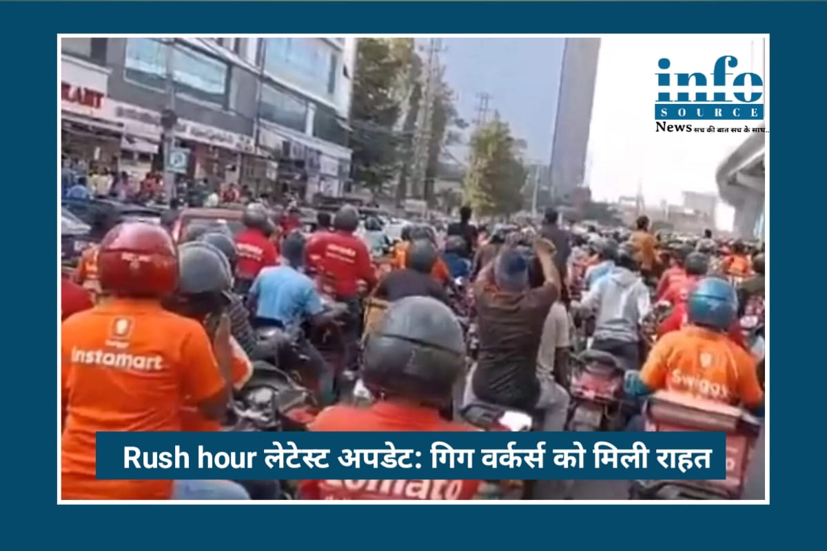 Rush Hour latest News: Gig workers को बड़ी Relief, चीन के बयान पर सियासी घमासान और साल 2025 के आखिरी दिन की बड़ी खबरें