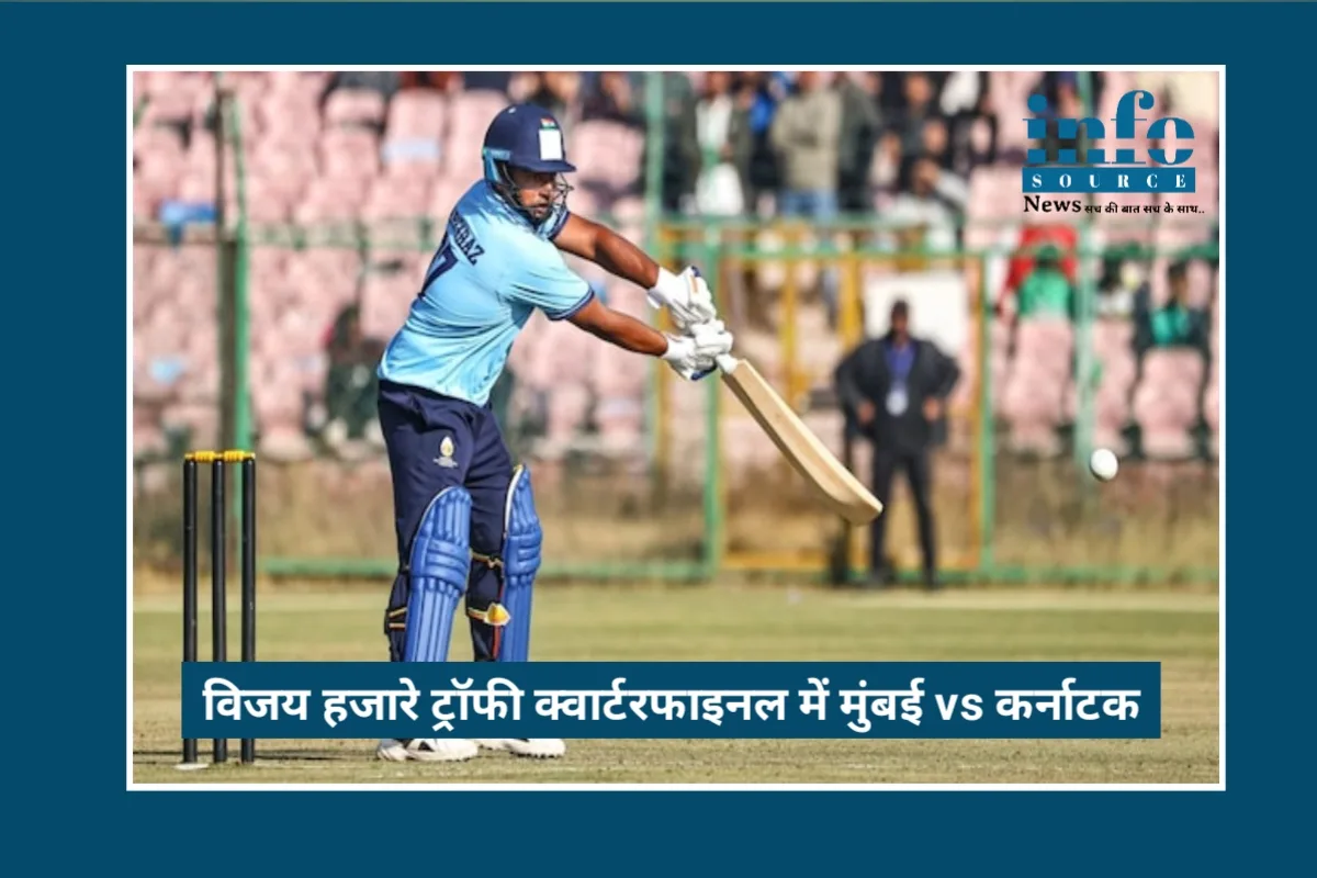 Ultimate Showdown: Vijay Hazare trophy 2026 क्वार्टरफाइनल में विरासत बनाम मौजूदा फॉर्म Mumbai vs Karnataka