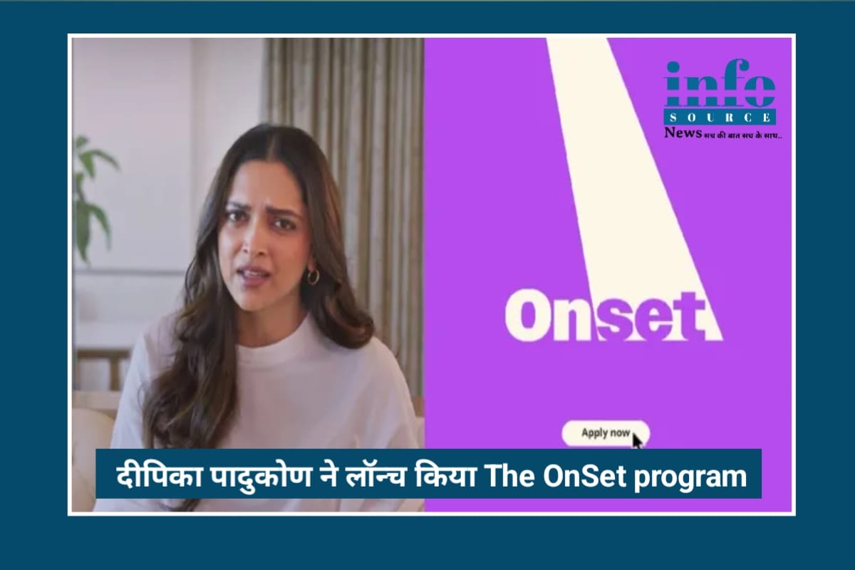 Inspirational Deepika Padukone ने अपने 40वे Birthday के occasion में Launch किया The OnSet Program, जिसने लाखों न्यूकमर्स के लिए खोली राह