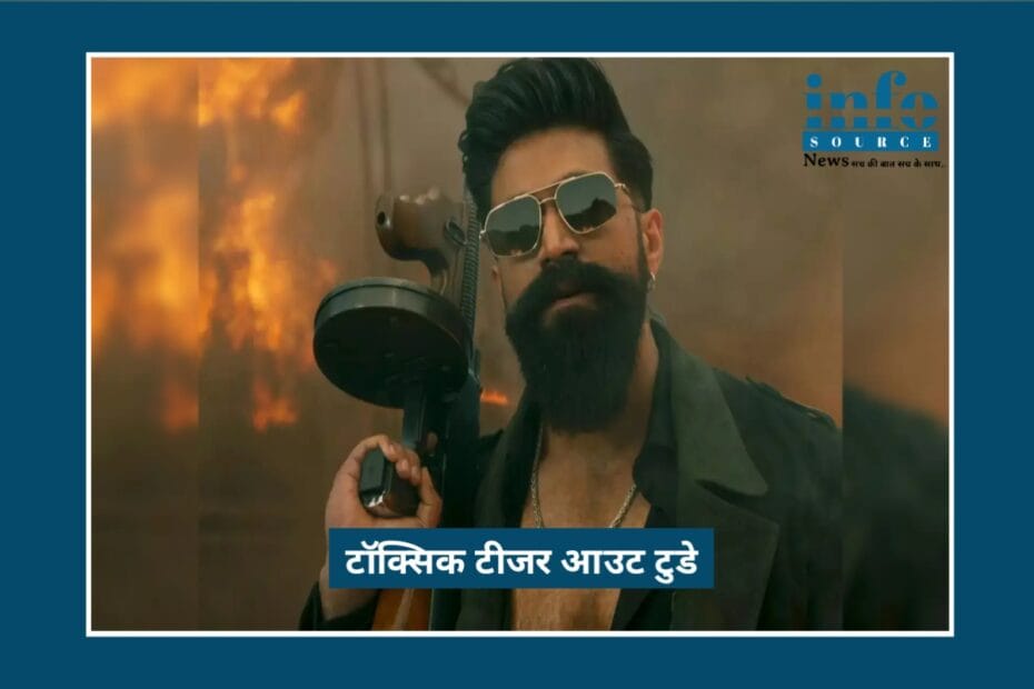 Yash का 40th happy Birthday Surprise: Toxic Teaser out today, teaser में दिखा Bold और Unstoppable Raya अवतार