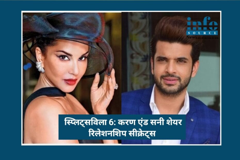 Inspiring Relationships: Splitsvilla X6 में Karan Kundra–Tejaswi और Sunny–Denial की Inspiring Love Stories ने जीता दिल