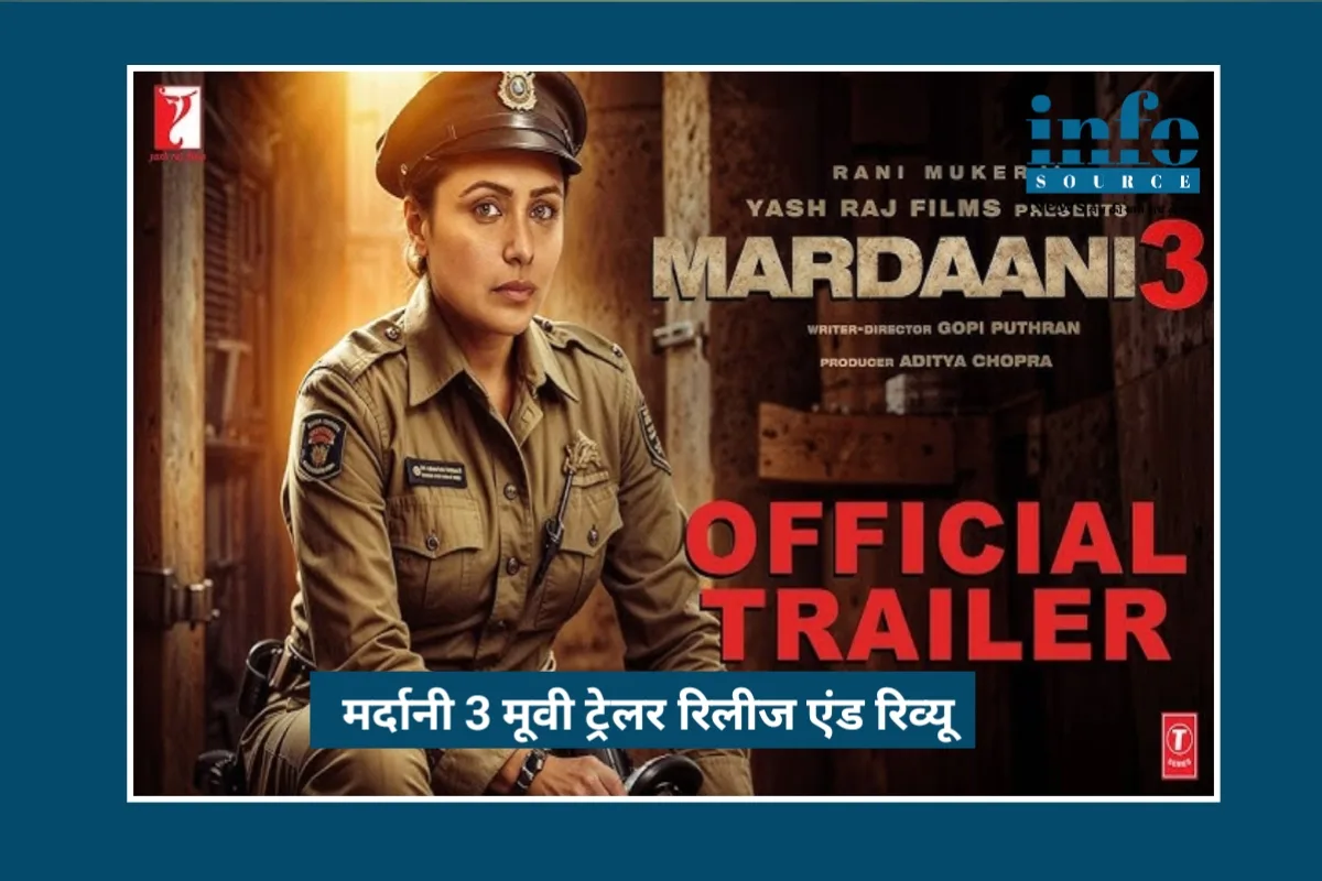 Mardaani 3 trailer launch, Review: Hard-Hitting कहानी, Powerful Villain अम्मा और Shivani का इंसाफ