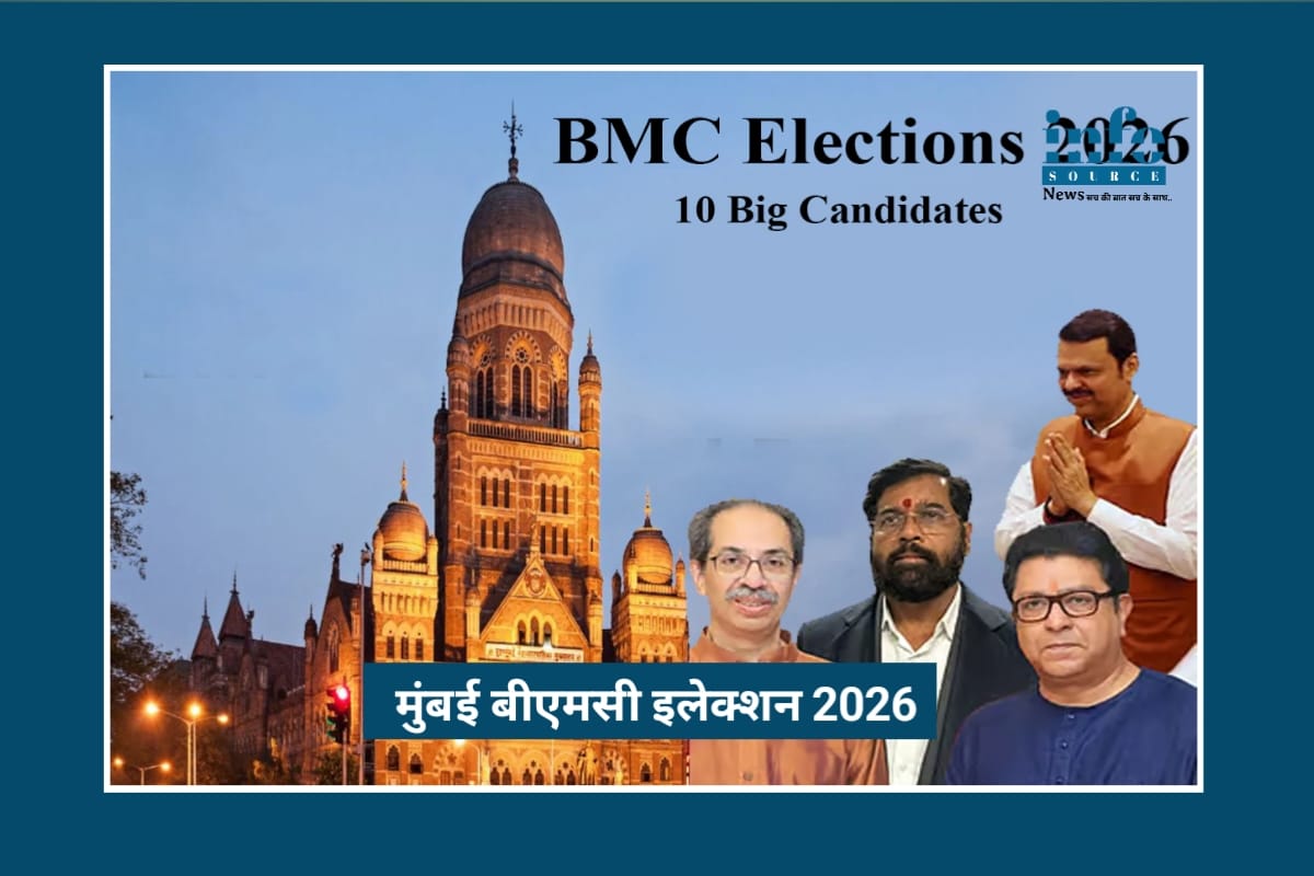 BMC election 2026: Mumbai की सियासत में Big Shift, मतदाता Up लेकिन उम्मीदवार Down — जानिए पूरी कहानी