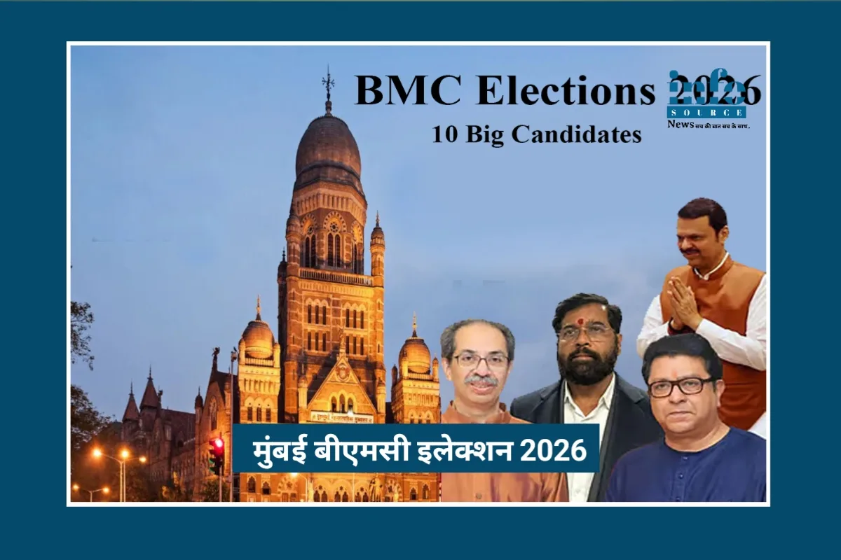 BMC election 2026: Mumbai की सियासत में Big Shift, मतदाता Up लेकिन उम्मीदवार Down — जानिए पूरी कहानी