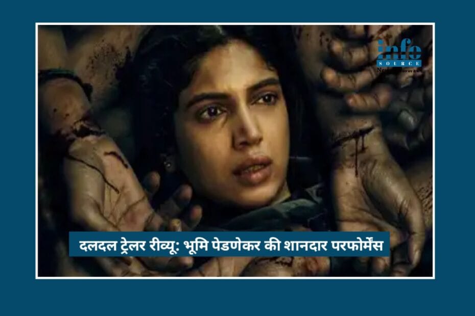 Daldal Web Series Trailer Review 2026: A Powerful और Dark Thriller में Bhumi Pednekar का Outstanding Avatar