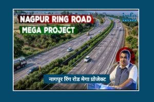 Nagpur के ट्रैफिक जाम पर लगेगा Break, Nitin Gadkari की ₹1,600 करोड़ की High Impact योजना से मिलेगी राहत