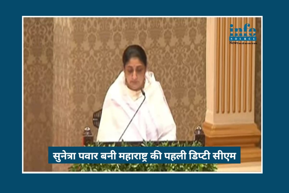 Sunetra Pawar बनीं Maharashtra की 1st डिप्टी CM: Strong Legacy & Bold Vision के साथ राजनीति में नया मोड़