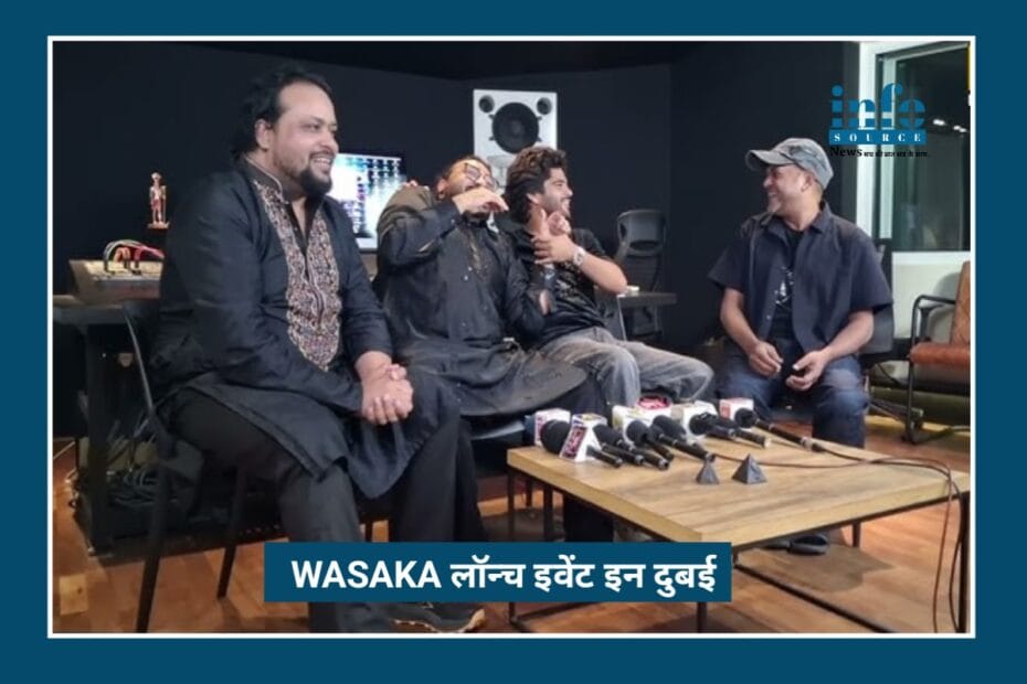 WASAKA के साथ Sajid Khan की New Journey, Salman Ali और Sabri Brothers की शानदार मौजूदगी से Dubai में होगा Grand Musical Night