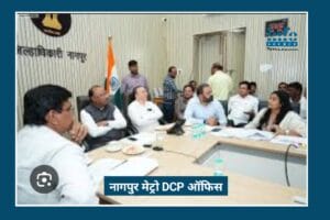 Nagpur Metro के पास DCP Office: Secure और Strong सुरक्षा व्यवस्था का Ultimate कदम