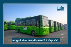 50 advance PM eBus नागपुर में होंगी Launch: Modern, Eco-Friendly, और Sustainable Travel अब Nagpur में