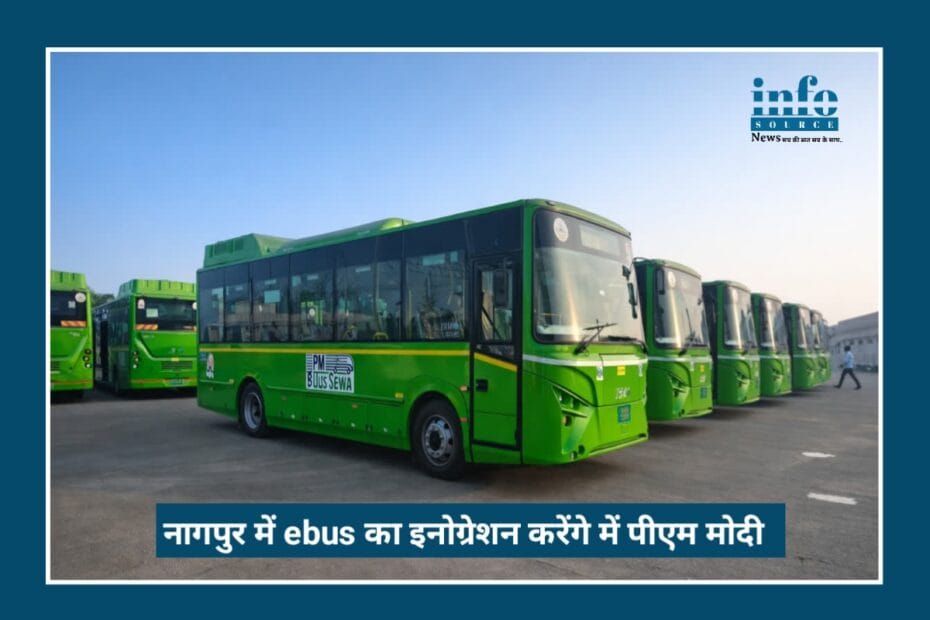 50 advance PM eBus नागपुर में होंगी Launch: Modern, Eco-Friendly, और Sustainable Travel अब Nagpur में