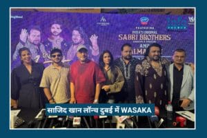 Exclusive: WASAKA Launch by Sajid Khan | Bollywood से Middle East तक म्यूजिक का नया सफर