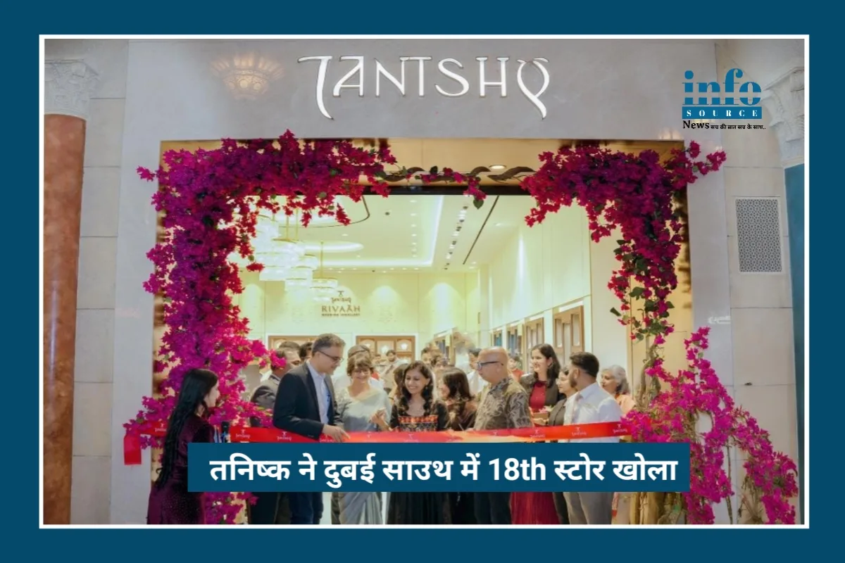Tanishq Strengthens UAE Presence with 18th Store in Dubai South