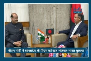 Big Move: PM Modi का बांग्लादेश PM Tarique Rahman को खत, Strong रिश्तों की नई शुरुआत