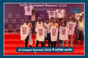 Breaking News: AI Impact Summit 2026 में यूथ कांग्रेस का Bold Shirtless प्रदर्शन, दिल्ली में सियासी हलचल