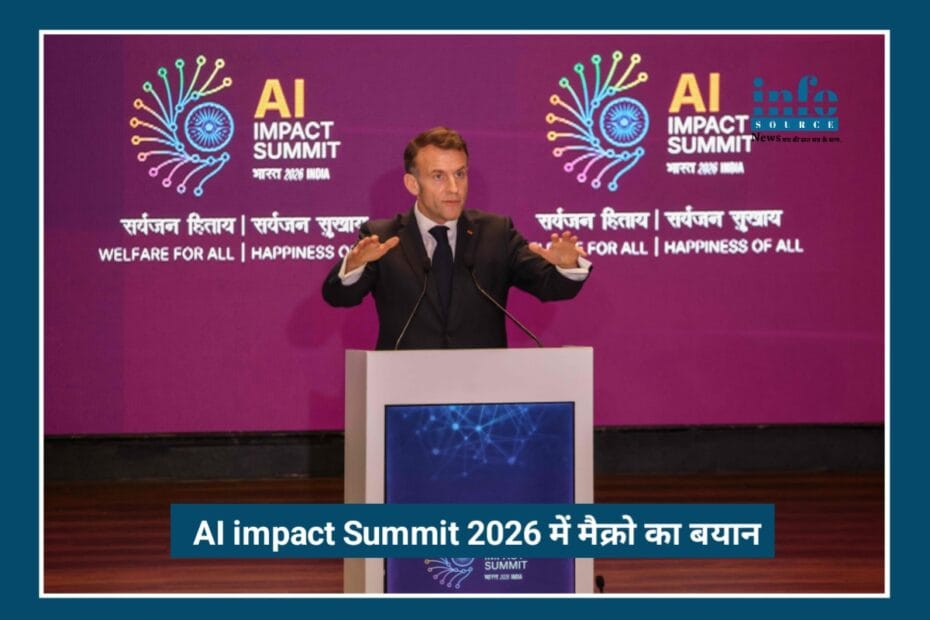 AI impact Summit 2026: PM Modi और Macron की 15 Year Child Social Media Protection पहल
