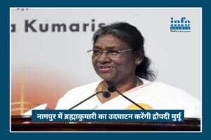 Building Harmony: President Draupadi Murmu द्वारा Nagpur में शुभारंभित समाज सुधार कार्यक्रम