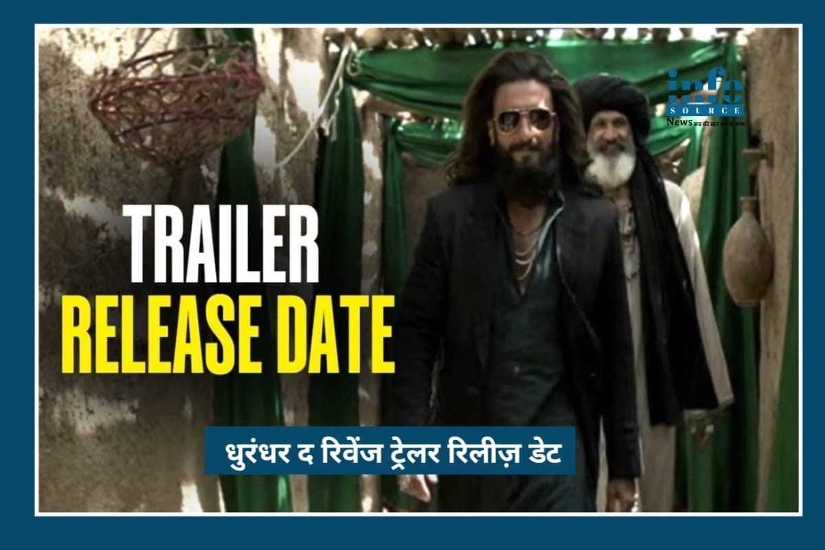 Dhurandhar: The Revenge Trailer का Grand Reveal 3 मार्च को Fans के लिए Mega Surprise