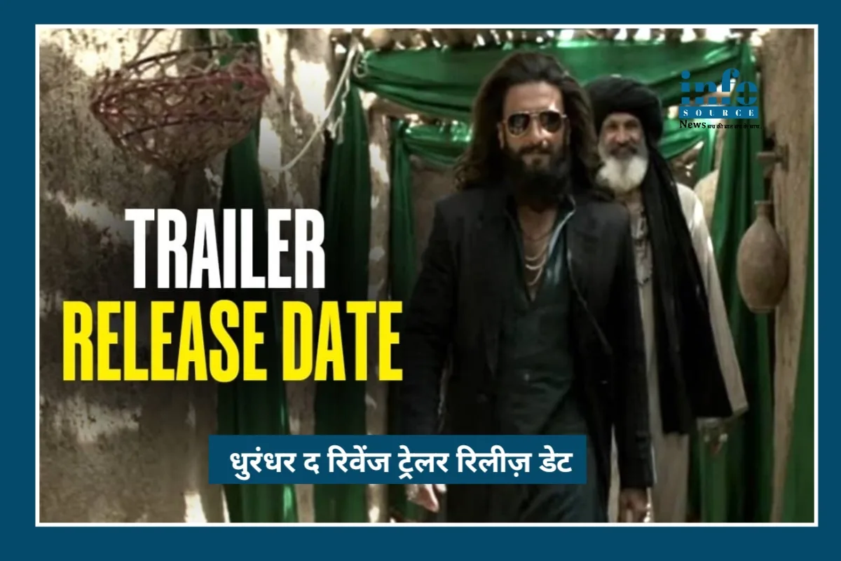 Dhurandhar: The Revenge Trailer का Grand Reveal 3 मार्च को Fans के लिए Mega Surprise