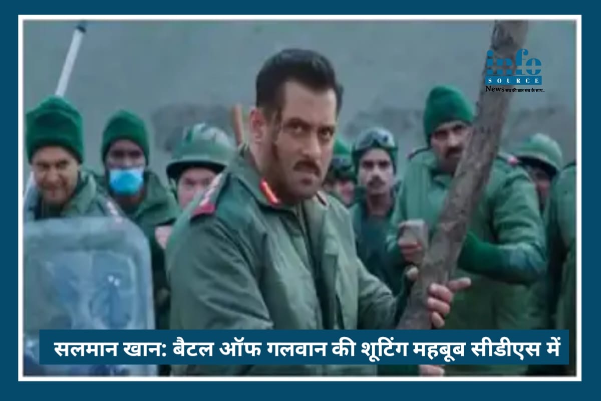 Salman Khan का emotional फैसला: Battle of Galwan की शूटिंग मेहबूब स्टूडियोज में शिफ्ट