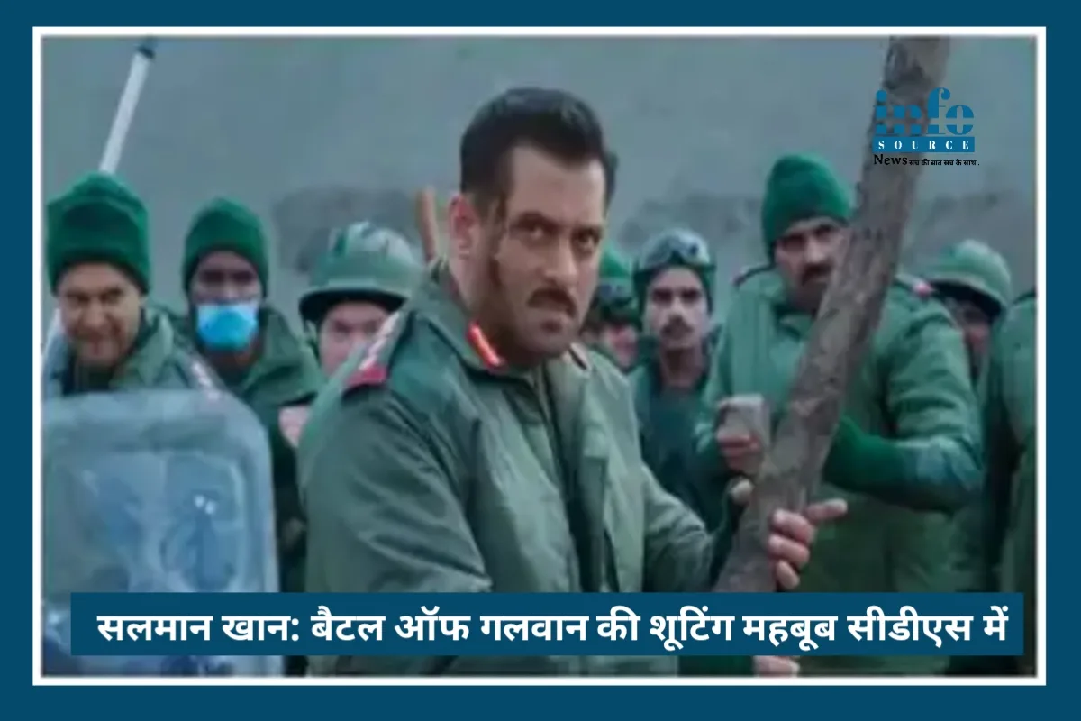 Salman Khan का emotional फैसला: Battle of Galwan की शूटिंग मेहबूब स्टूडियोज में शिफ्ट