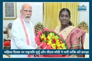 Women's Day 2026 पर Inspiring Message: President Murmu और PM Modi बोले – नारी शक्ति है राष्ट्र की ताकत