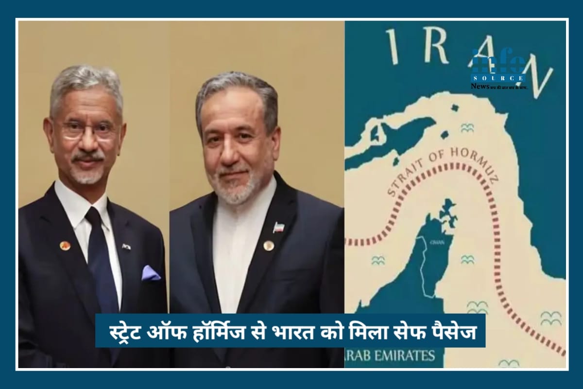 Big Relief: Strait of Hormuz संकट के बीच भारत को मिला Safe Passage, Jaishankar की कूटनीति हुई Successful