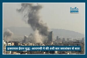 Exclusive Report: US Israel Iran war में बड़ा मोड़, अराघची-जयशंकर की 4थी बातचीत से बढ़ी Peace की उम्मीद