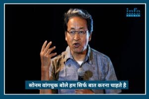 NSA Meeting के बाद Sonam Wangchuk की Powerful Reaction, Ladakh में बढ़ी उम्मीद