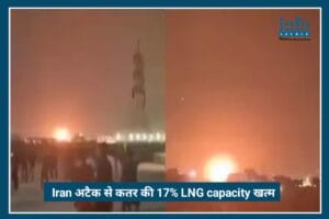Iran Attacks से Qatar की 17% LNG capacity खत्म, energy market में भूचाल
