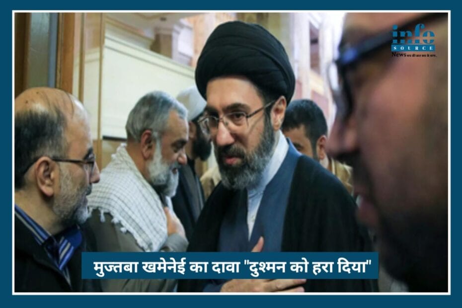 Khamenei का बयान: दुश्मन हुआ पराजित, क्या सच में खत्म हुआ Middle east War? Breaking Update