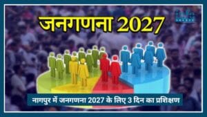 Nagpur में Census 2027 की Powerful तैयारी शुरू, प्रशासन का Mega Training Program Launch
