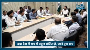Nagpur में Petrol diesel की पैनिक बाईंग पर डिस्ट्रिक्ट कलेक्टर का बयान, जाने क्या सच में है कोई Fuel Shortage