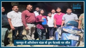 Breaking: Nagpur में ‘Operation Thunder’ से बड़ा Crackdown, ड्रग नेटवर्क का Shocking खुलासा