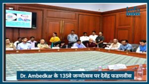 Dr. Bhimrao Ambedkar 135वीं जयंती पर Fadnavis का संदेश, महाराष्ट्र की preparation और special आयोजन