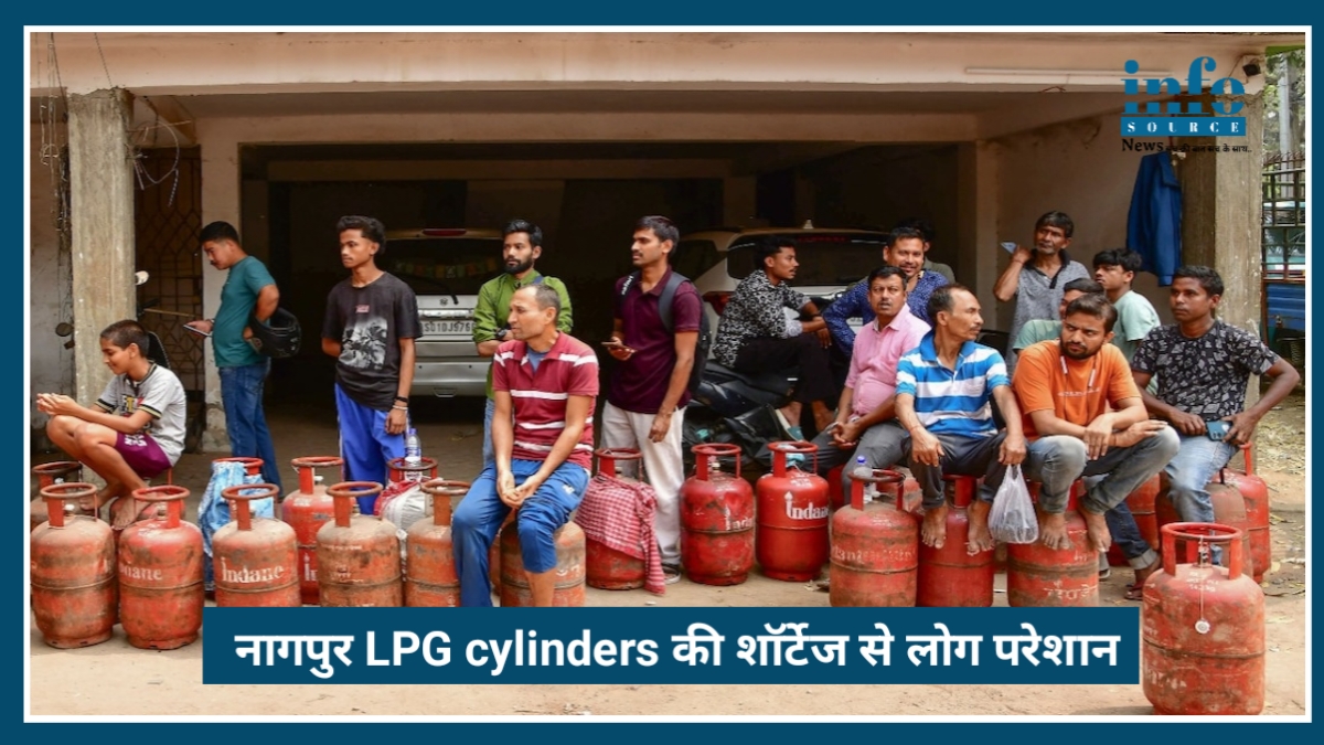 Nagpur में LPG Crisis गहराया: सप्लाई में कमी से आम उपभोक्ता परेशान, एजेंसियों और कंपनियों में टकराव तेज