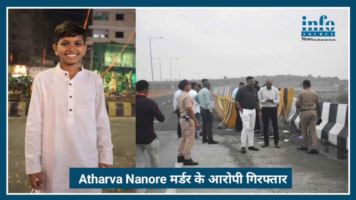 Nagpur के 14 वर्षीय Atharva Nanore मर्डर केस में big Update, आरोपियों का खुलासा, आरोपियों की गिरफ्तारी से Justice की उम्मीद