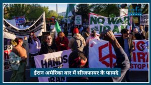 Iran US Ceasefire Impact: तेल की Price में गिरावट, हॉरमुज़ में कंट्रोल्ड मूवमेंट और ग्लोबल मार्केट में big jump