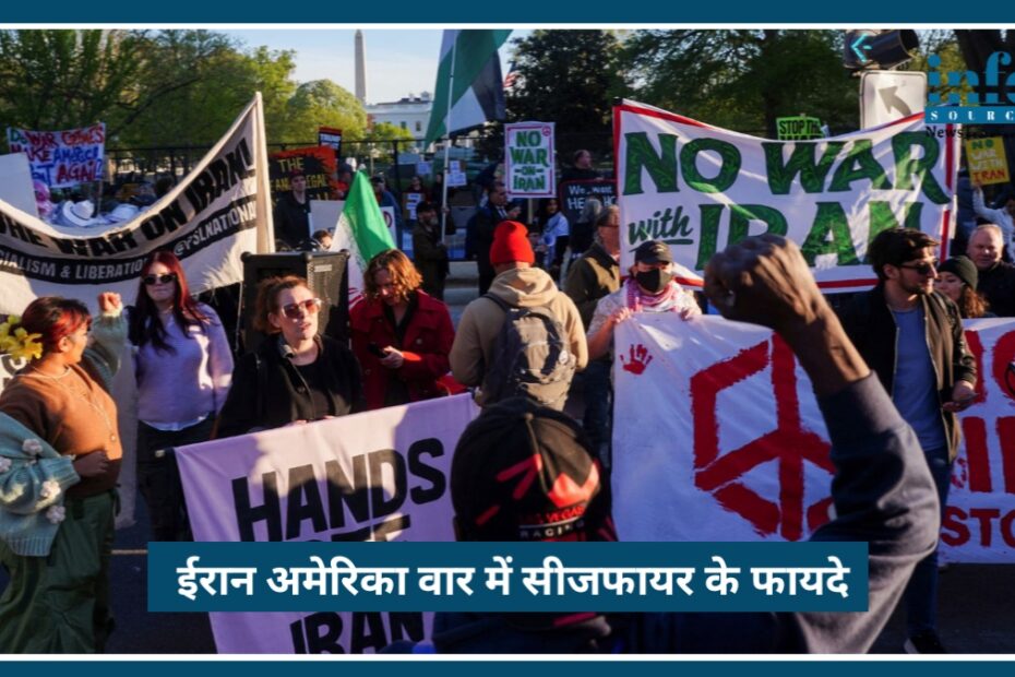 Iran US Ceasefire Impact: तेल की Price में गिरावट, हॉरमुज़ में कंट्रोल्ड मूवमेंट और ग्लोबल मार्केट में big jump