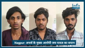 Nagpur हत्याकांड: दोस्ती का खौफनाक अंत, Jay Yadav ने क्यों की 14 वर्षीय Atharva की Murder? पूरी सच्चाई