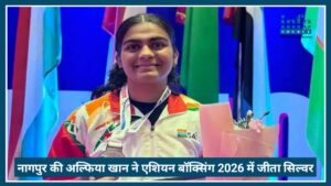 Nagpur की Alfiya khan pathan ने Asian boxing 2026 में won silver सिल्वर, ओलंपिक 2028 पर नजर
