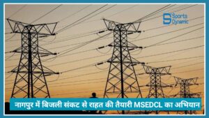 Nagpur में बिजली crisis से राहत की तैयारी: MSEDCL ने शुरू किया प्री-मानसून मेंटेनेंस अभियान