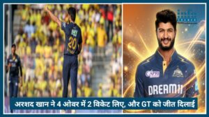 IPL 2026 CSK vs GT: Arshad Khan ने मैच में डाला असर, 2 wickets लेकर GT को दिलाई बढ़त
