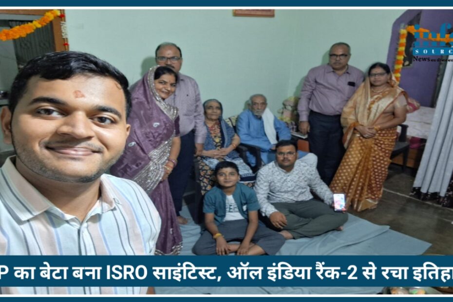 MP का बेटा Abhigyan Purohit बना ISRO साइंटिस्ट, ऑल इंडिया रैंक-2 से रचा इतिहास