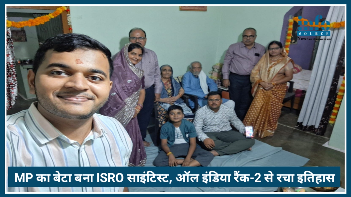 MP का बेटा Abhigyan Purohit बना ISRO साइंटिस्ट, ऑल इंडिया रैंक-2 से रचा इतिहास