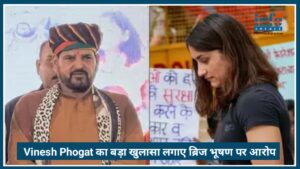 Wrestling Controversy: Vinesh Phogat ने खोली चुप्पी, Brij Bhushan केस में नया मोड़