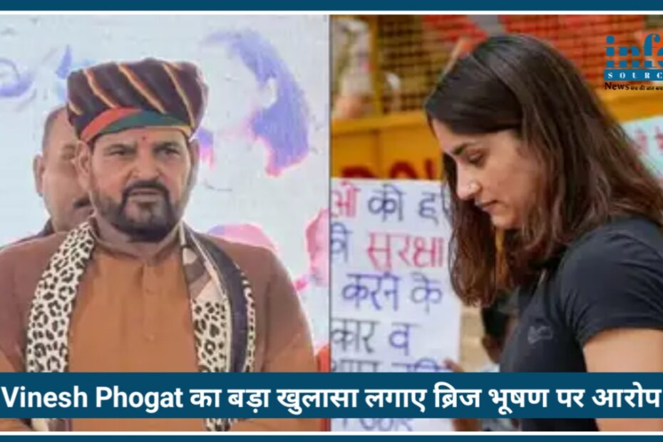 Wrestling Controversy: Vinesh Phogat ने खोली चुप्पी, Brij Bhushan केस में नया मोड़